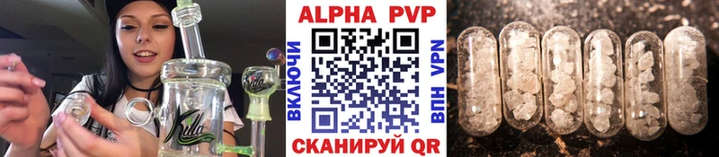 Продажа наркотиков Знаменск Alpha PVP  omg ссылка  Мефедрон  ГАШИШ  КОКАИН  Каннабис 