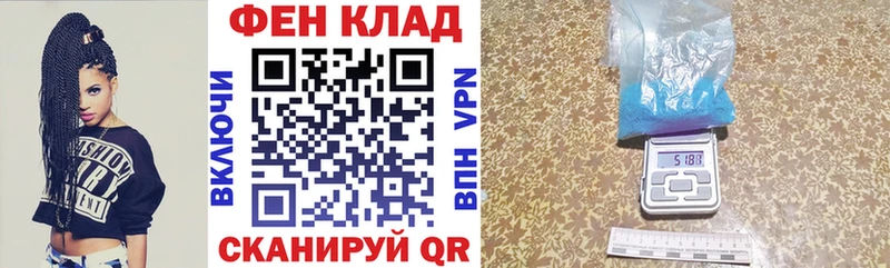 мега ссылки  Знаменск  АМФЕТАМИН 97% 