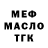 Альфа ПВП СК cb meeks