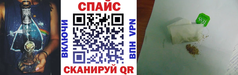что такое наркотик  Знаменск  БУТИРАТ Butirat 