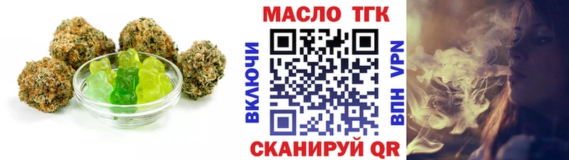 купить наркоту  Знаменск  darknet Telegram  Еда ТГК конопля 