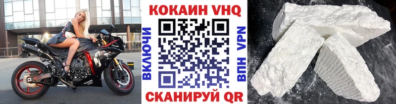 цены наркотик  Знаменск  блэк спрут сайт  COCAIN 98% 
