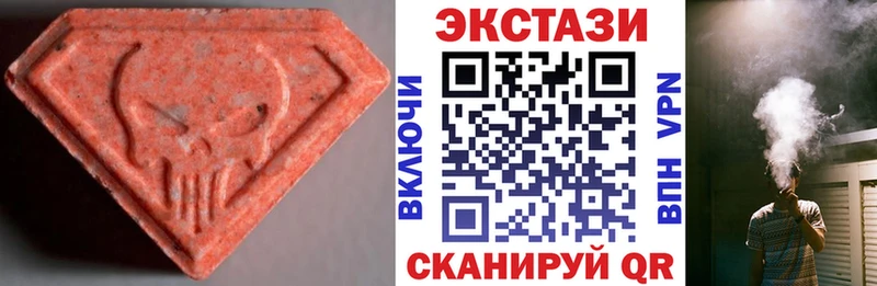ЭКСТАЗИ Cube  цена наркотик  Знаменск 