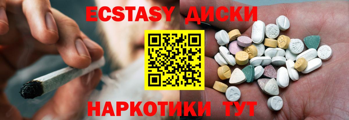 ЭКСТАЗИ 280 MDMA  Вход с VPN  Ecstasy  hydra вход  Знаменск  Экстази 280 MDMA 