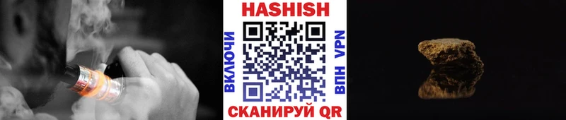 ГАШИШ индика сатива  Знаменск 