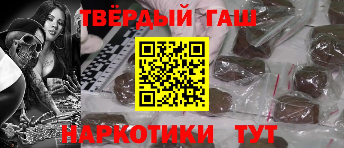 COCAIN Знаменск