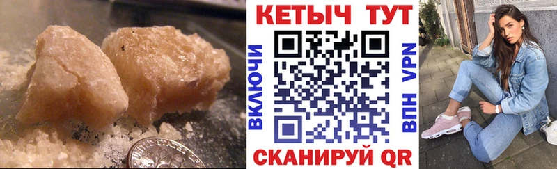 KRAKEN ТОР  Знаменск  КЕТАМИН ketamine 