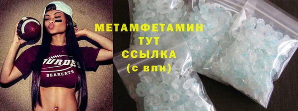 меф VHQ Абаза