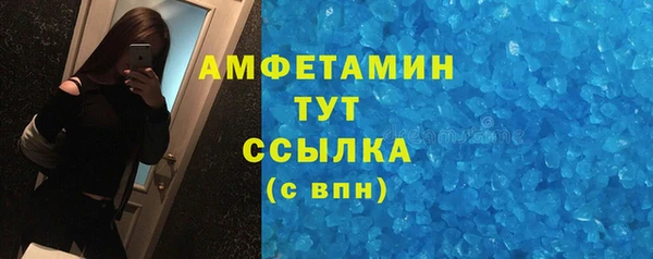 меф VHQ Абаза