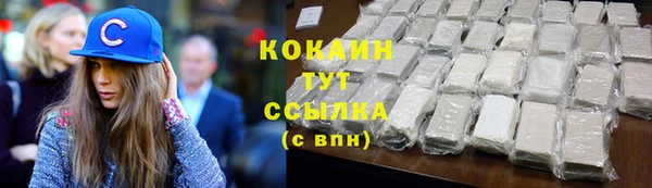 наркотики Абинск