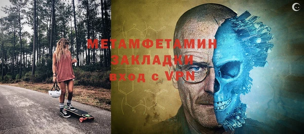 метамфетамин Среднеколымск