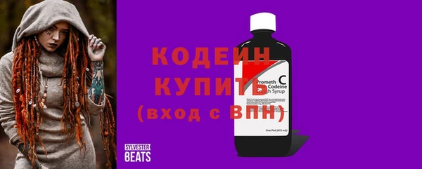 меф VHQ Абаза
