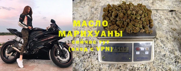 сатива Абдулино