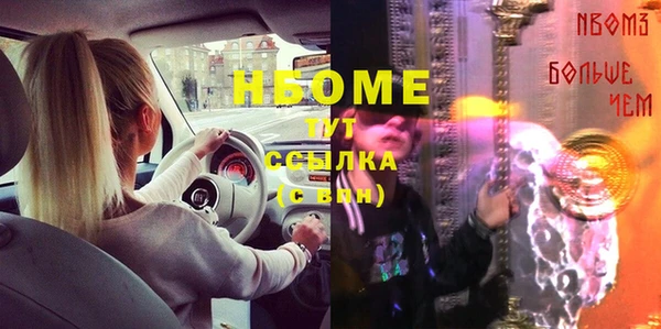 наркотики Абинск