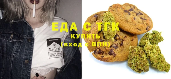 сатива Абдулино