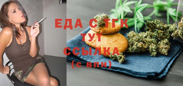 сатива Абдулино