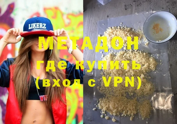 сатива Абдулино
