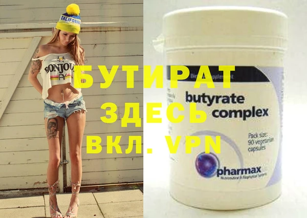 наркотики Абинск