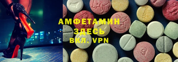 меф VHQ Абаза