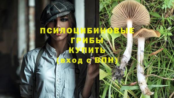 марихуана Алексин