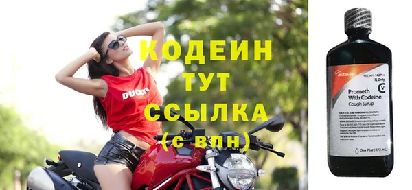 меф VHQ Абаза