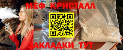 мет Гатчина
