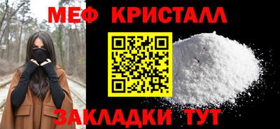 прущие крисы Гай