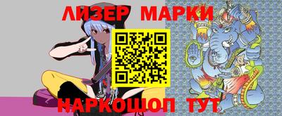 прущие крисы Гай