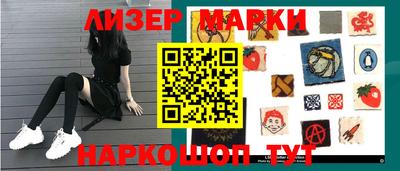 прущие грибы Гусиноозёрск