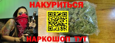 мет Гатчина