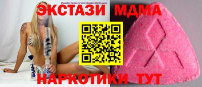 мет Гатчина
