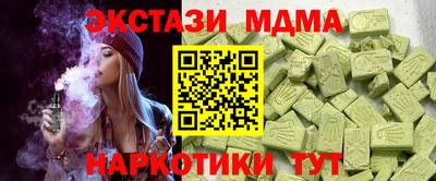 прущие крисы Гай
