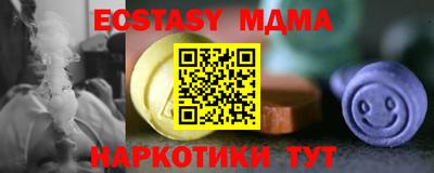 прущие крисы Гай