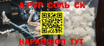 прущие крисы Гай