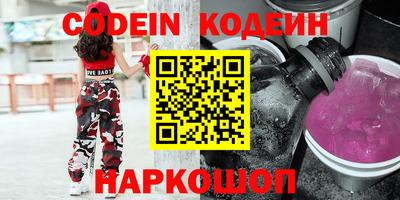 мет Гатчина