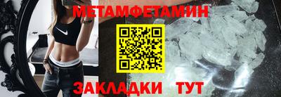прущие крисы Гай