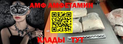 прущие крисы Гай