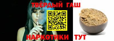 мет Гатчина