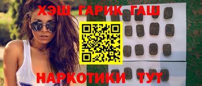 мет Гатчина