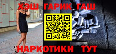 прущие грибы Гусиноозёрск