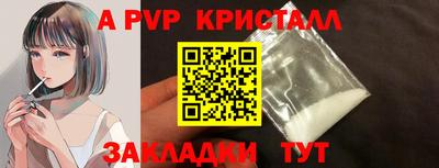 мет Гатчина