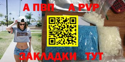 прущие крисы Гай