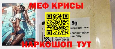 прущие крисы Гай