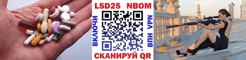 Лсд 25 экстази кислота  Знаменск 