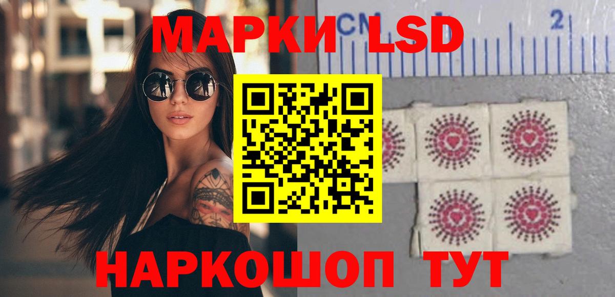 ЛСД экстази  Вход с VPN  Знаменск  Лсд 25 экстази кислота  Лсд 25 экстази ecstasy 
