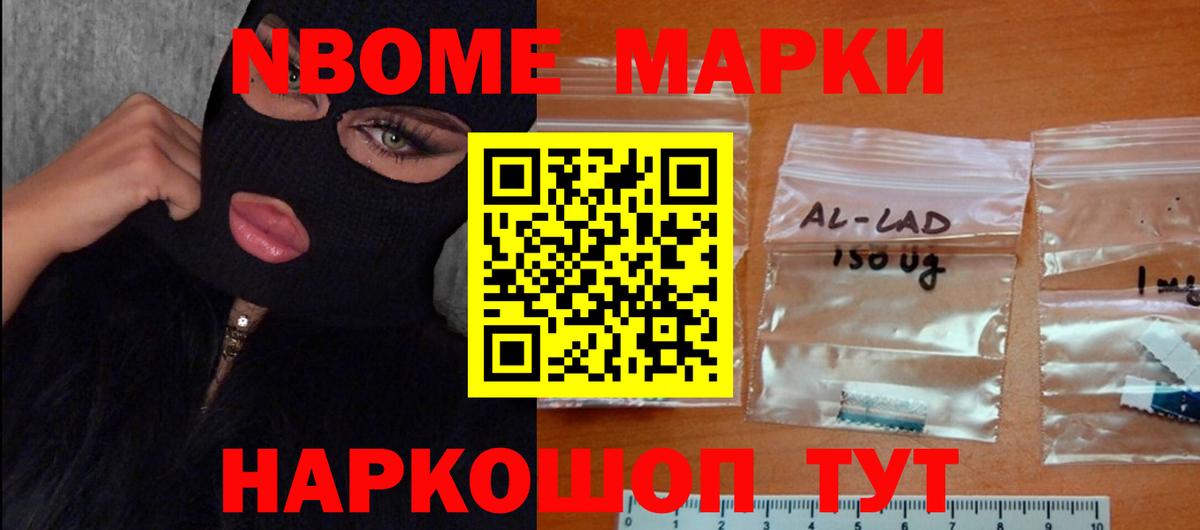 LSD-25 экстази кислота Знаменск
