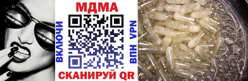 сколько стоит  Знаменск  MDMA молли 