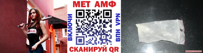 МЕТАМФЕТАМИН Декстрометамфетамин 99.9%  Знаменск 