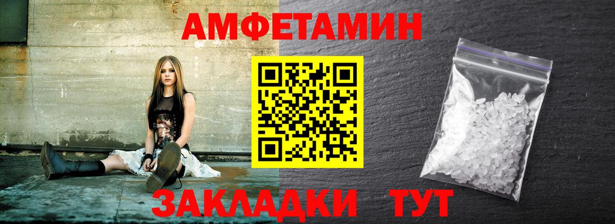 Метамфетамин винт  Вход с VPN  Знаменск  Метамфетамин винт 