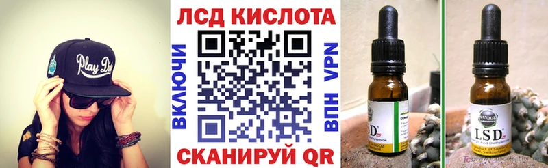 Марки N-bome 1,8мг  хочу наркоту  Знаменск 